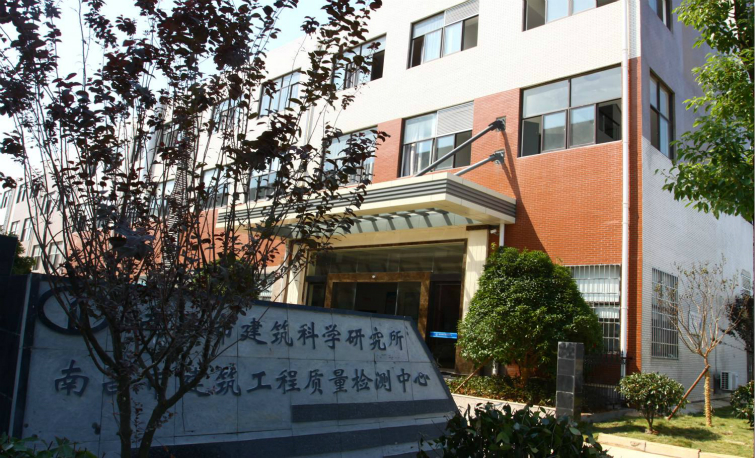 南昌市某建筑科學研究所案例展示插圖