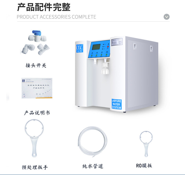 化工純水設備Exceeds系列插圖15