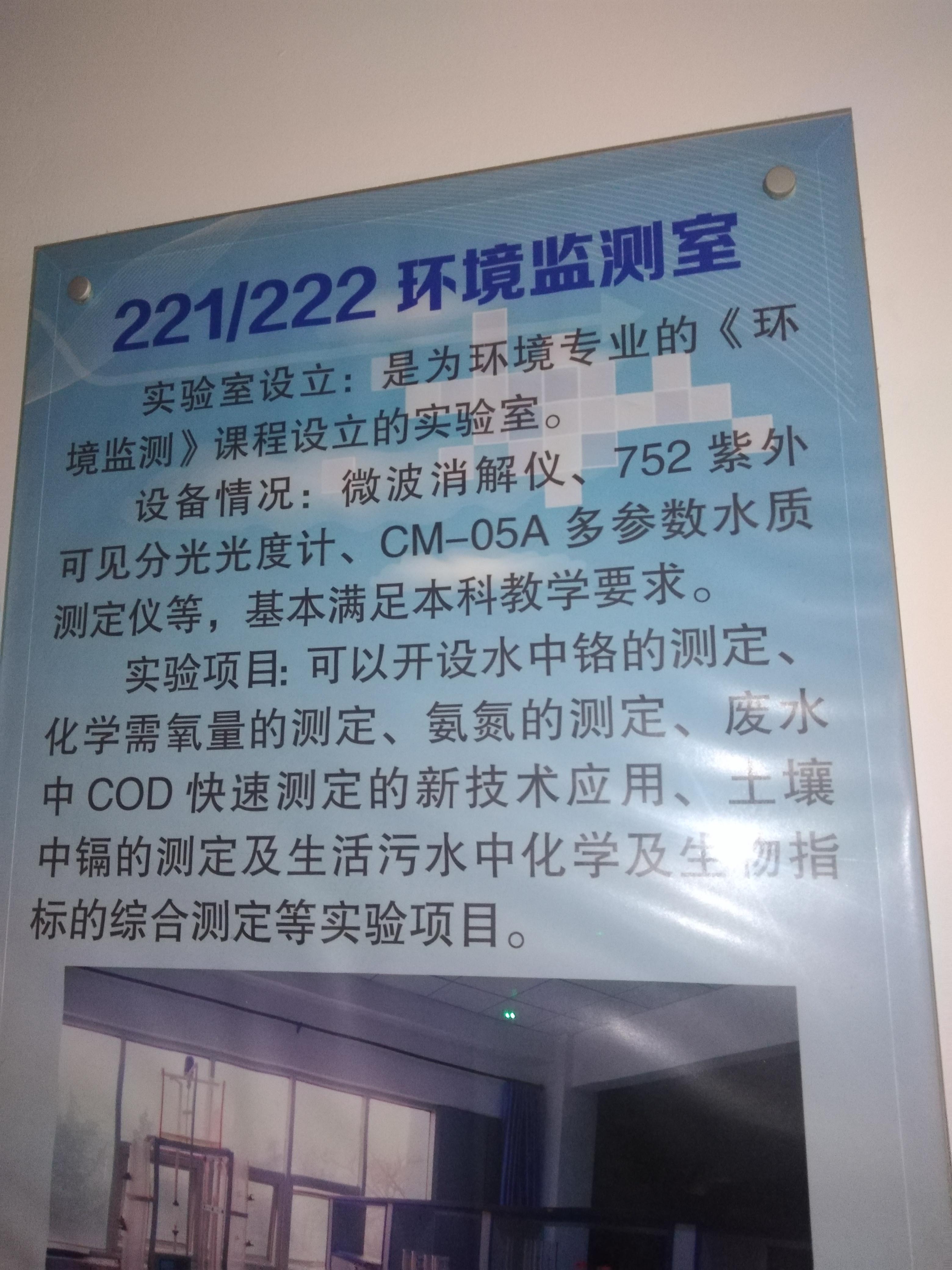 6月15日某科技學院純水機維護插圖4