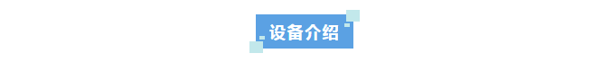 新裝分享丨重慶尼古拉研究院艾柯廢水處理設(shè)備滿意驗收，鑄就電池制造行業(yè)環(huán)保新標(biāo)桿！插圖7