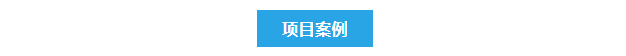 西安某化工科技有限公司艾柯AK-SYFS-SD-1000系列實驗室廢水設備交付使用插圖