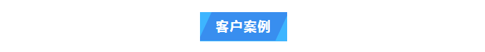 純水維護(hù)丨中國(guó)熱帶農(nóng)業(yè)科學(xué)院兩臺(tái)艾柯實(shí)驗(yàn)室超純水設(shè)備維護(hù)完畢插圖