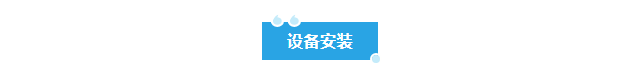 新裝分享丨新疆冶煉廠艾柯AK-SYFS-SD-2000實驗室廢水處理設備正式交付使用！插圖1