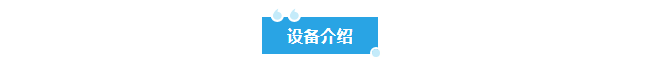 新裝分享丨新疆冶煉廠艾柯AK-SYFS-SD-2000實驗室廢水處理設備正式交付使用！插圖4