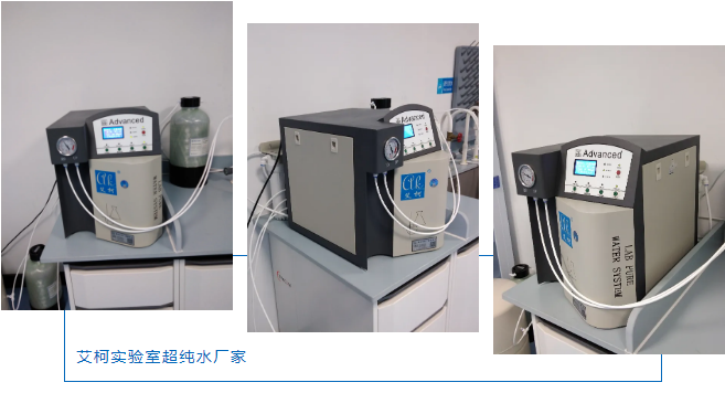 上半年季度總結丨更多生態環境監測中心設備維護案例插圖3