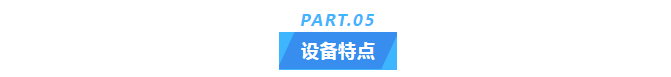 十三年堅守，艾柯Exceed系列超純水機保障柳州海關實驗準確無憂！插圖5