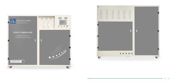 新裝分享丨有色金屬工業迎來革命性進步，中國恩菲引進艾柯500L/H實驗室中央超純水系統！插圖6