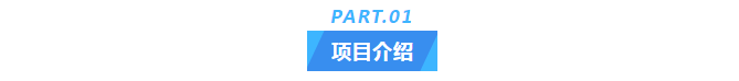 廢水新裝丨艾柯廢水處理技術賦能四川某醫療器械公司實現環保處理新高度！插圖