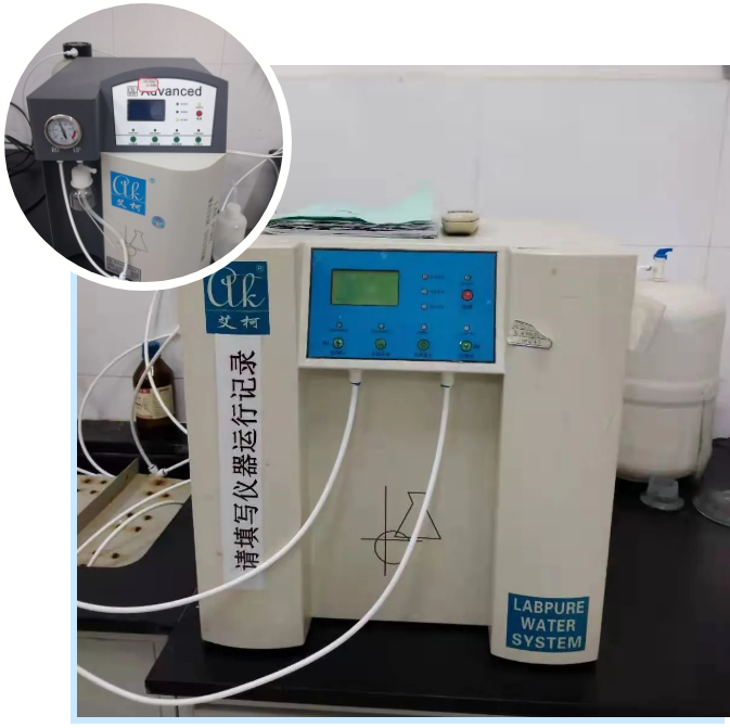 純水維護丨十年穩定運行，艾柯實驗室超純水機成為新疆油田研究院的信賴之選！插圖4