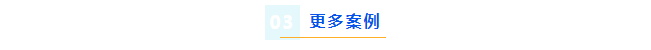 廢水維護丨核工業環保新高度，艾柯品牌助力設備持續穩定運行！插圖4