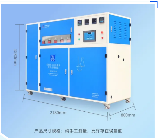 廢水維護丨核工業環保新高度，艾柯品牌助力設備持續穩定運行！插圖9