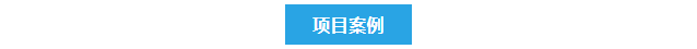 純水維護丨艾柯廠家深度維護保養華中師范大學化學學院AD系列超純水機，護航科研新突破插圖