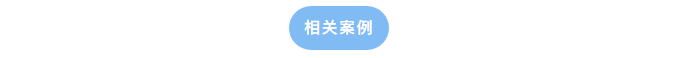 新疆紫金礦業定制艾柯AK-RO-UP系列型實驗室中央超純水系統裝車發貨！插圖2