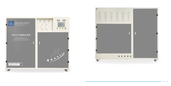 艾柯實(shí)驗(yàn)室中央超純水系統(tǒng)成功入駐新疆紫金礦業(yè)，專業(yè)安裝調(diào)試確保水質(zhì)卓越！插圖7