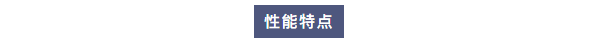 維護案例丨艾柯工程師團隊蒞臨六安市疾控中心為兩臺Exceed系列超純水機提供專業維護！插圖7