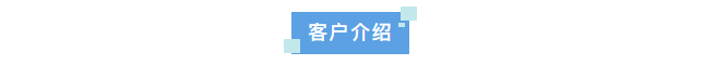 新裝分享丨某半導(dǎo)體企業(yè)西安工廠采用艾柯實(shí)驗(yàn)室超純水系統(tǒng)，科研用水標(biāo)準(zhǔn)再上新臺(tái)階！插圖