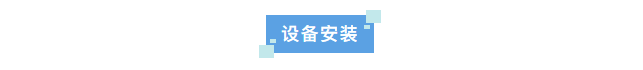 廢水新裝丨山西焦煤汾西礦業選購艾柯廢水處理設備——環保達標，順利交付使用！插圖2