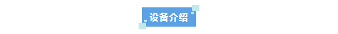 廢水新裝丨山西焦煤汾西礦業選購艾柯廢水處理設備——環保達標，順利交付使用！插圖6