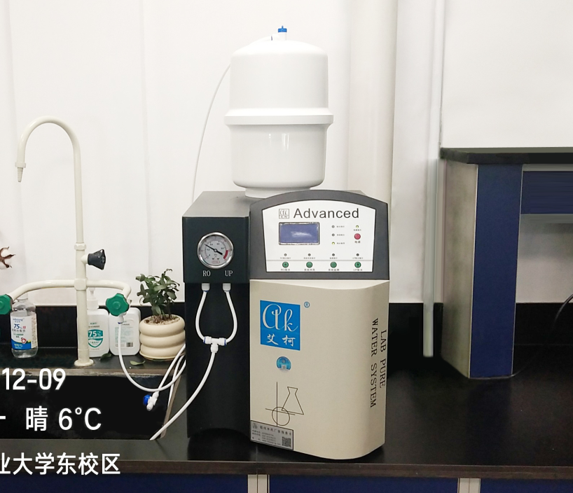 純水新裝丨中國農業大學土木工程學院選用艾柯Advanecd系列超純水機提升科研與教學品質！插圖3