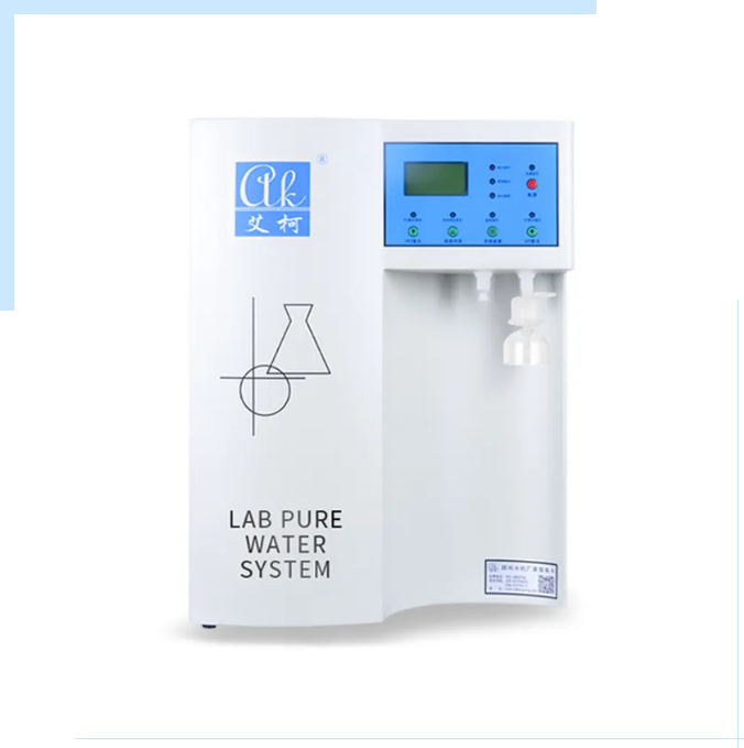 純水維護(hù)丨艾柯維護(hù)團(tuán)隊(duì)確保遼陽農(nóng)業(yè)農(nóng)村局Discover系列超純水機(jī)正常運(yùn)行無憂！插圖2